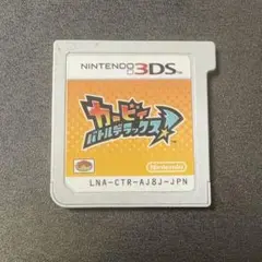 CF372★動作確認済み★ カービィ バトルデラックス！ 3DS