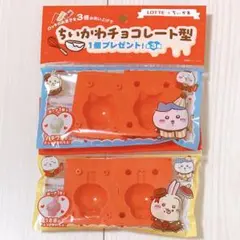 ロッテ×ちいかわ ハチワレチョコレート型 うさぎチョコレート型 チョコレート型