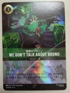 ロルカナ エンチャンテッド 秘密のブルーノ ディズニー・ロルカナ】Foil)We Don't Talk About Bruno 秘密の