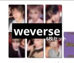 【ラスト】boynextdoor トレカ　特典　weverse