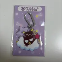 Item thumbnail for item cb55b1e9-3781-4ddd-a8e7-f4b7a0db42e9