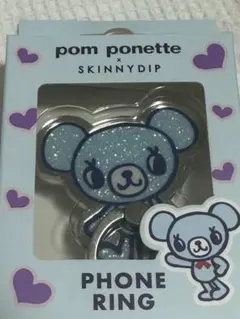 【レア商品】pom ponette ×SKINNYDIP フォンリング