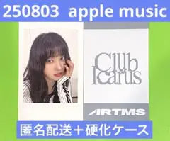 ARTMS Choerry チェリ apple music ヨントン トレカ