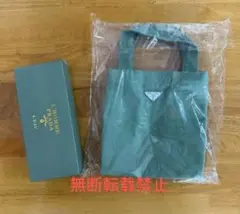未使用/開封のみプラダノベルティ 最新ロゴプレート付き//トートバッグ箱付き S