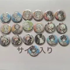 まふまふさんのサインについてです。まふまふさんのサイン入り缶