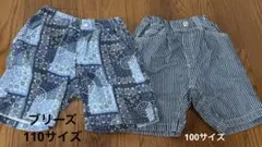 ハーフパンツ　100/110サイズ　まとめうり