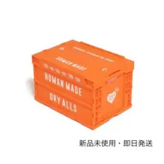 2025年最新】HUMAN MADE CONTAINER 50Lの人気アイテム - メルカリ