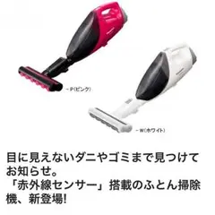 2025年最新】MC-DF100Cの人気アイテム - メルカリ