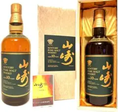 ✨年末売り尽くしSALE✨山崎10年 ピュアモルトウイスキー グリーンラベル古酒
