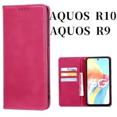 AQUOS R10 R9 ケース 手帳型 スリム アクオス カバー ローズレッド