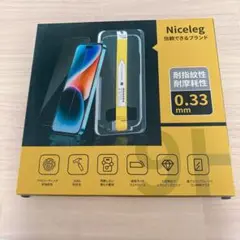 iPhone14pro画面保護フィルム 画面保護 飛散防止 2枚セット