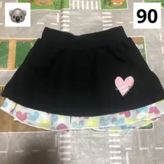 ハート リバーシブル スカート キッズ 90