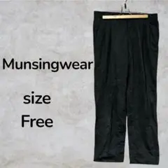 Munsingwear サイズ85 ストレートパンツ　レギュラーフィット　古着