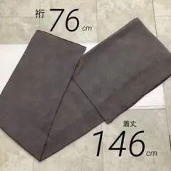 厳選⬛丹後ちりめん⬛️江戸小紋鮫小紋⬛パールトーン⬛️裄76丈146