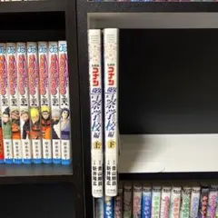 名探偵コナン警察学校編 全2巻セット