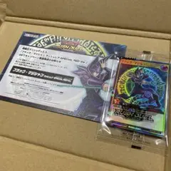 【PSA9】ブラックマジシャン　SPECIAL RED Ver. 777枚限定 PSA9】ブラックマジシャンSPECIAL RED Ver. 777枚限定