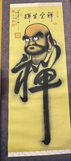 Item thumbnail for item 22092333-126d-49ec-a288-2b0d8a78a9d8