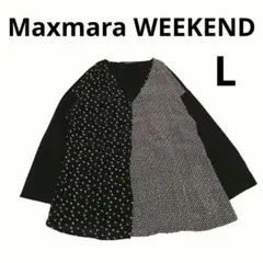 美品 Maxmara シルク レーヨン バイカラー ブラウス