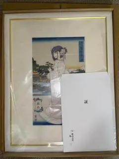 青春ブタ野郎 シリーズ 浮世絵木版画 江ノ島青春之図 桜島麻衣 初版限定130枚