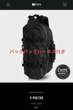 2025年最新】X-PAK evoの人気アイテム - メルカリ