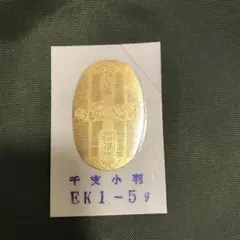 2025年最新】純金干支小判の人気アイテム - メルカリ