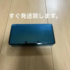ニンテンドー3DS 本体 青
