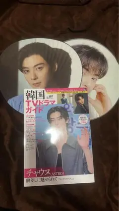 Item thumbnail for item 57678acb-37be-4d18-bdf2-2926838e57a3