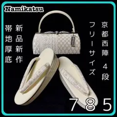 Item thumbnail for item e72e0b47-ac8f-4629-9813-044965972c13