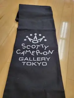 スコッティキャメロン パターバック 黒