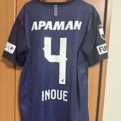 アビスパ福岡　井上聖也　ユニフォーム