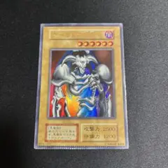 【パック閉じエラー】デーモンの召喚 初期 ウルトラ 遊戯王 2025年最新】デーモンの召喚 エラーの人気アイテム - メルカリ