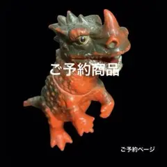 2025年最新】三浦トーイ ソフビの人気アイテム - メルカリ