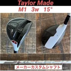 テーラーメイド　M1 FW 15°