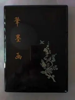 筆墨函　中国書道具 Amazon.co.jp: 高級書道具セット 筆墨函 中国 硯 筆 墨 文鎮 龍