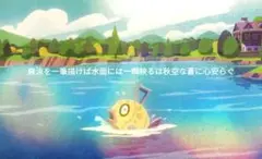 ヒンバス　ひとやすみ