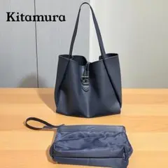 未使用 キタムラ トート バッグ ダークブルー A4 インナー バッグ付き