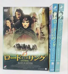 ★美品！DVD6枚専用BOX ロードオブザリング全3部作コレクターズエディション