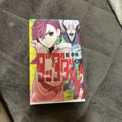 Item thumbnail for item e218b96f-e70e-41d4-8a56-a683a9b63a61