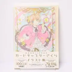 Item thumbnail for item 3644e109-4f73-4359-a6bb-e8a982e9922d