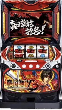 【引き取り歓迎】パチスロ 実機 戦国無双2 sengokumusou3-03.jpg