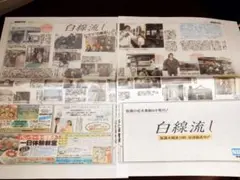Item thumbnail for item fcd7d92d-4be7-44c7-a832-349bcd361101