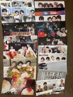 Sexy Zone timelesz 会報セット