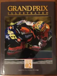 中古】グランプリ・イラストレイテッド年鑑 2003