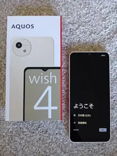 【酷暑セール中】AQUOS wish 4 ホワイト 本体 箱付き