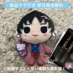 中島颯太　ARIA キティAstro9 BATTLE OF TOKYO 最安値