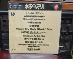 レーザーディスクテイチクデジタル多音レーザーカラオケおもいっきり！演歌昭和自宅