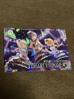 月村手毬　bright moonlight SSR ツアマス　学マス