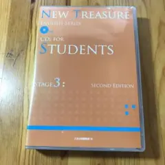 【新品未開封】￼NEW TREASURE 英語学習CD Stage 3 第二版