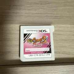 妖怪ウォッチ3 テンプラニンテンドー3DS