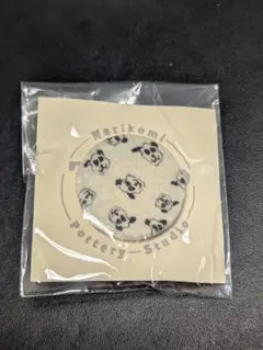 水野智路 干支シリーズ虎小皿 m26479892389_1.jpg?1728973491